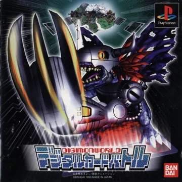 DigimonWorld - Digital Card Battle (JP) box cover front